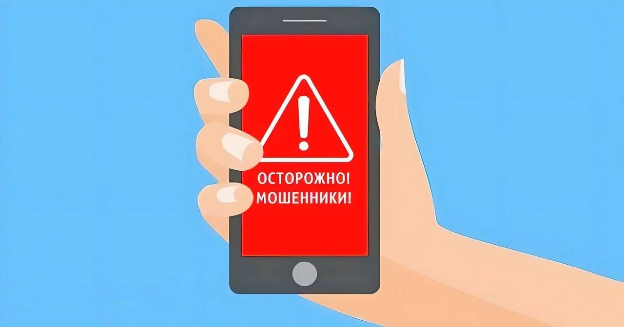 Как не попасться на фишинг в мессенджерах