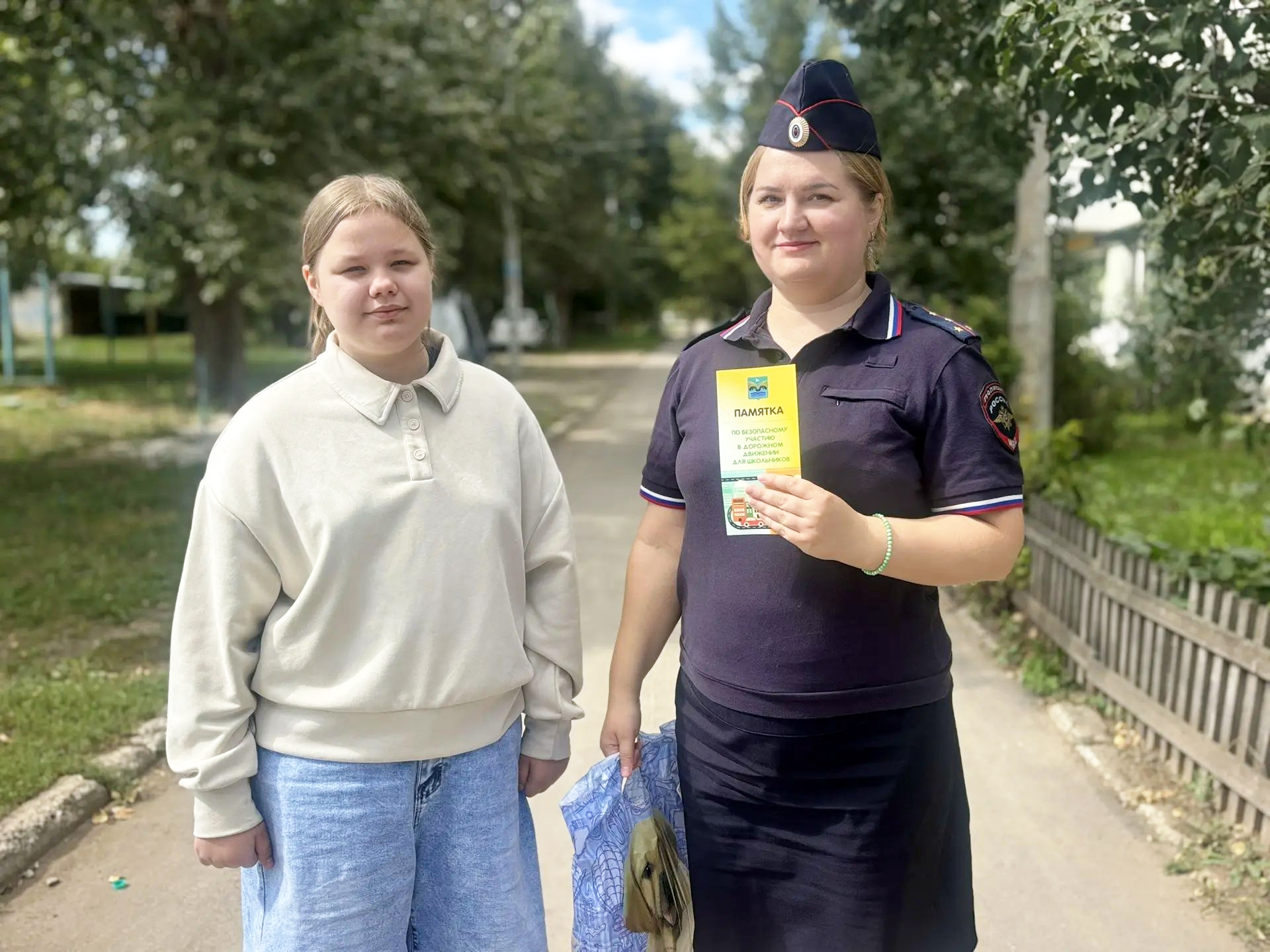 С отличным настроем!