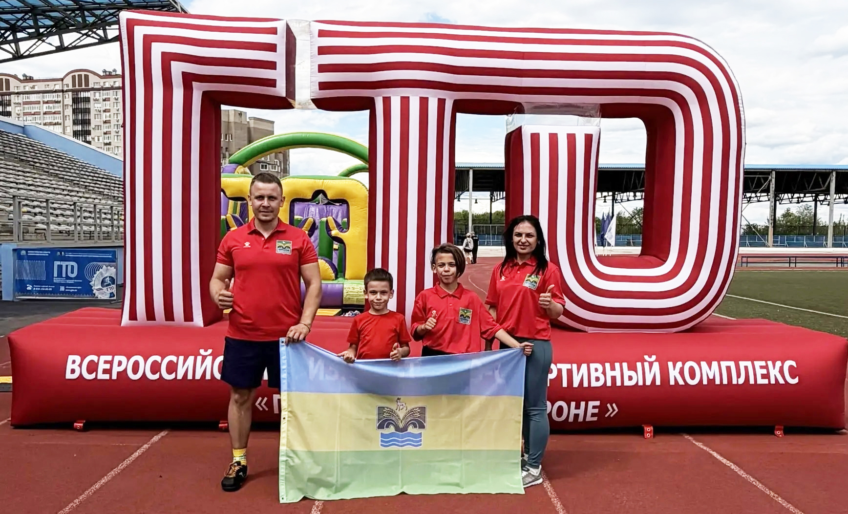 ГТО без границ!