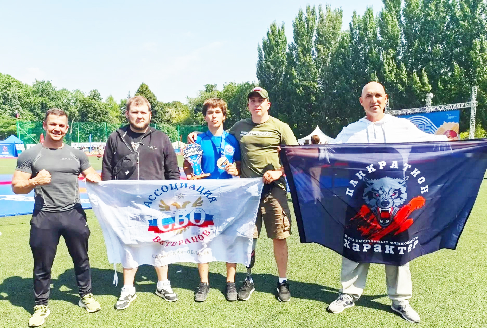 «Лето в стиле ГТО»