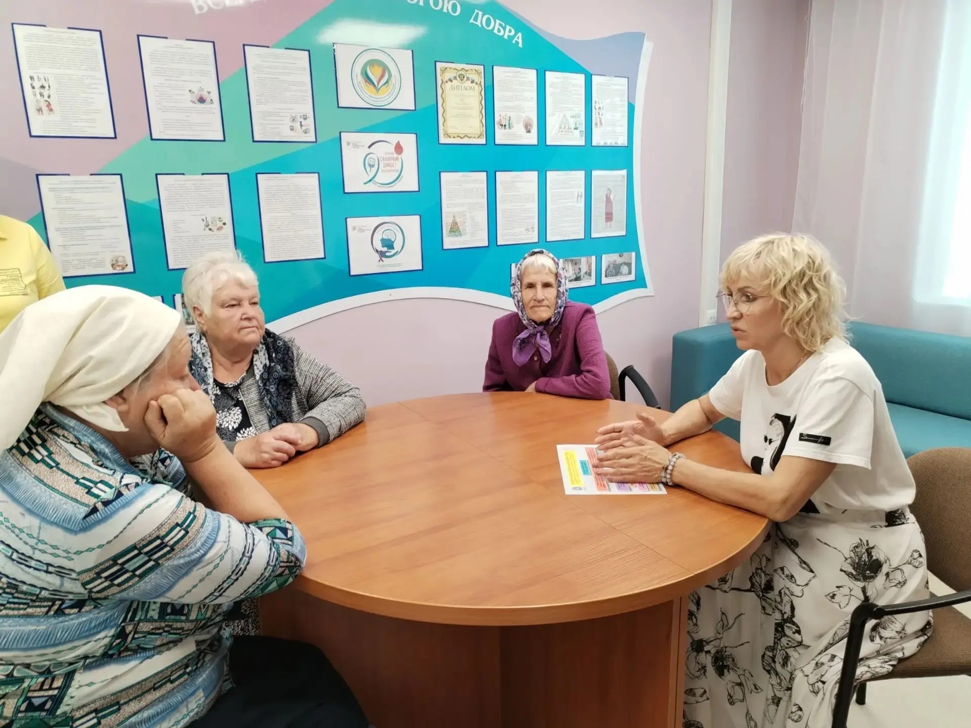 Ключ к долголетию