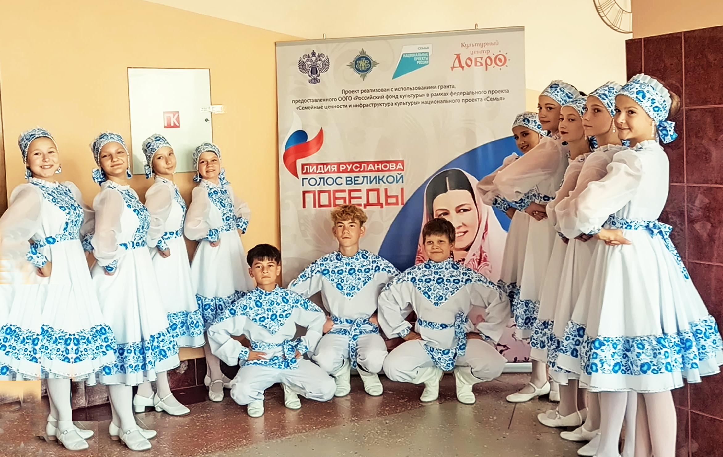 02 Русл 3