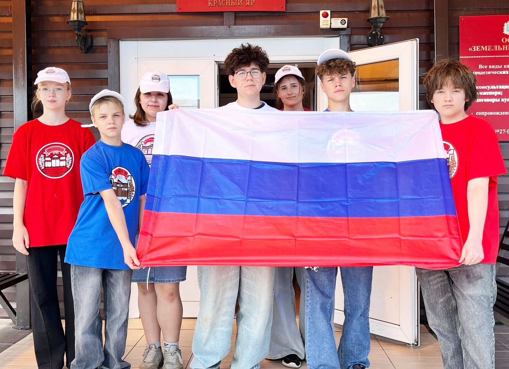 03 Россия Волонтеры 1
