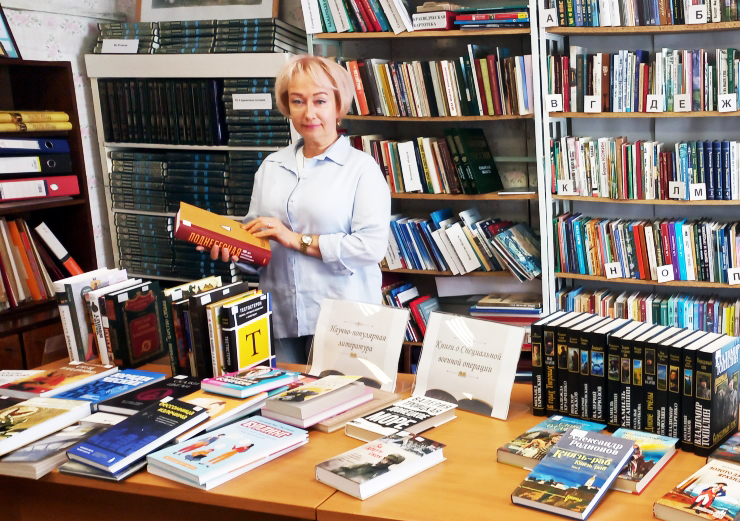 Радость от общения с книгой!