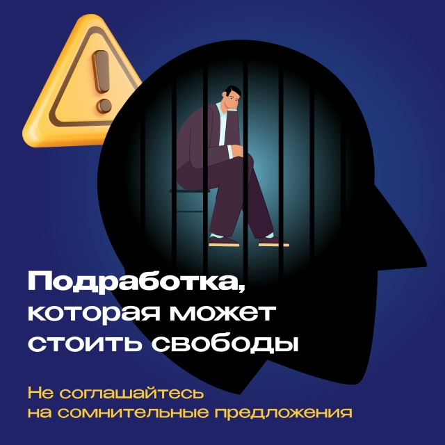 ️Лёгких денег не бывает!