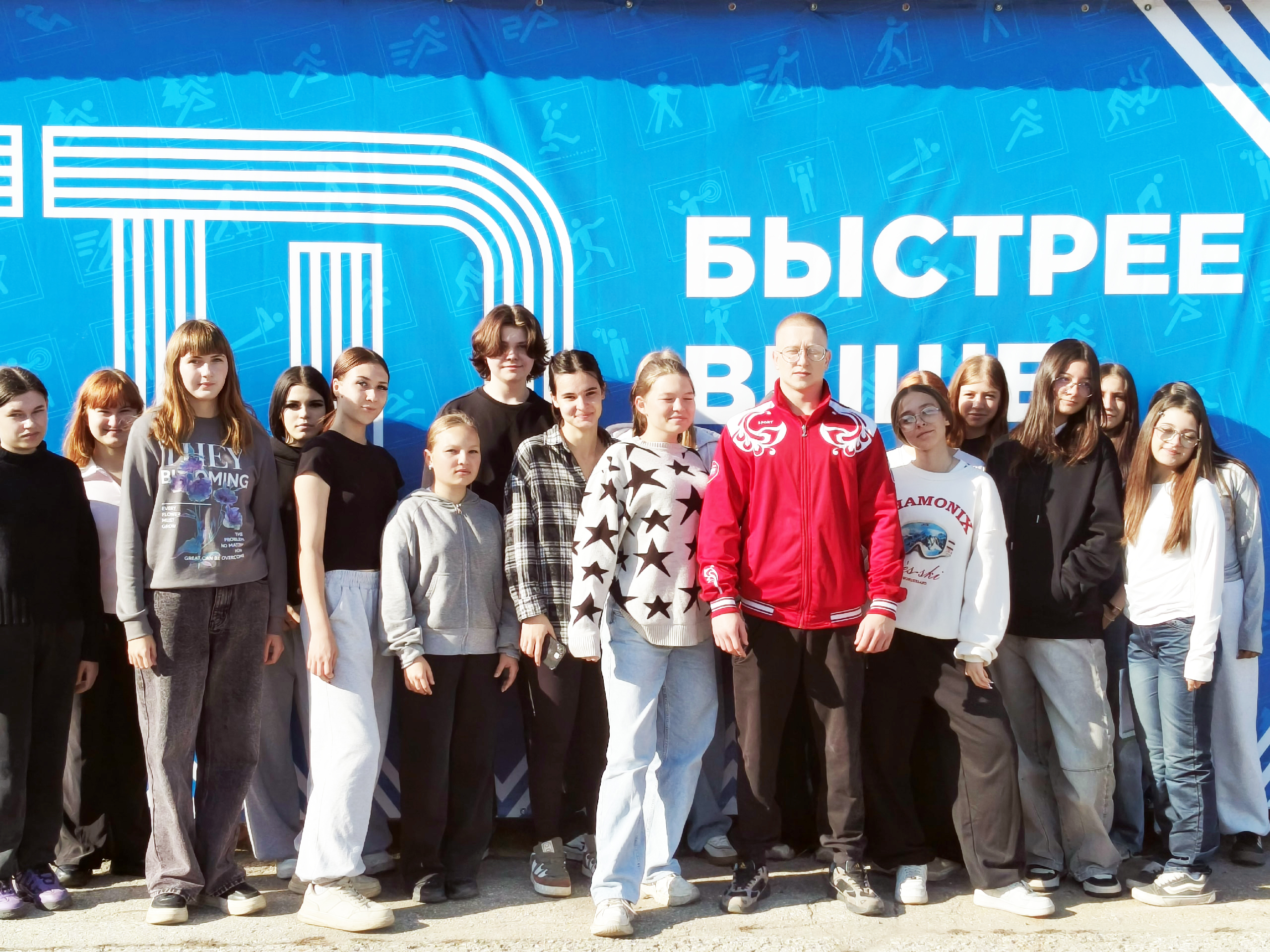 От победы к победе!