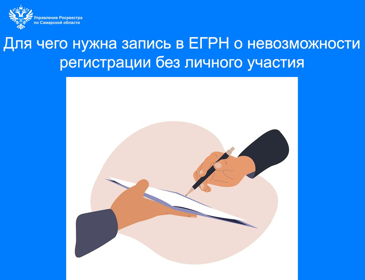 28 о невозможности