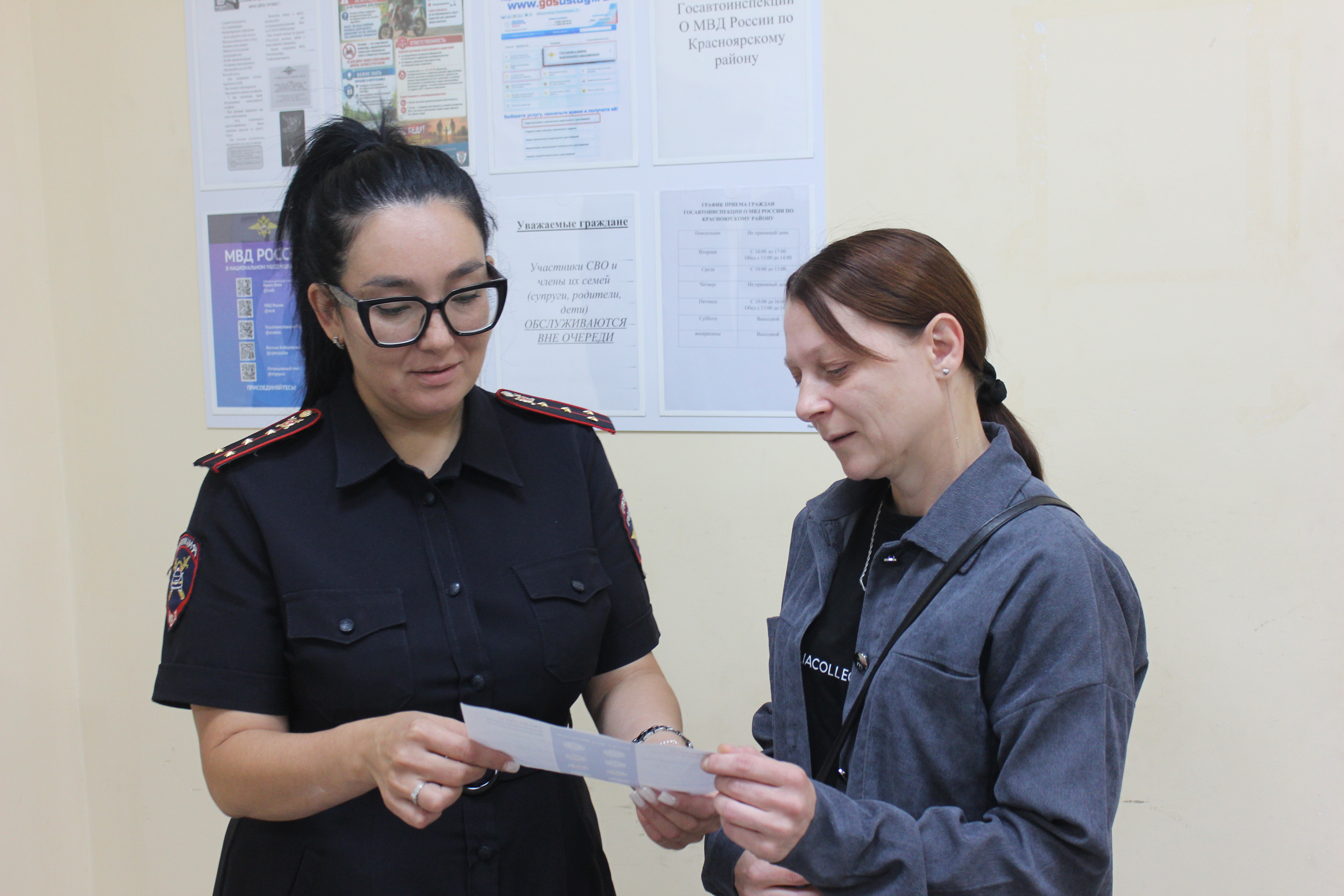 В Самарском регионе полицейские продолжают проводить мероприятия по популяризации госуслуг в электронном виде. 