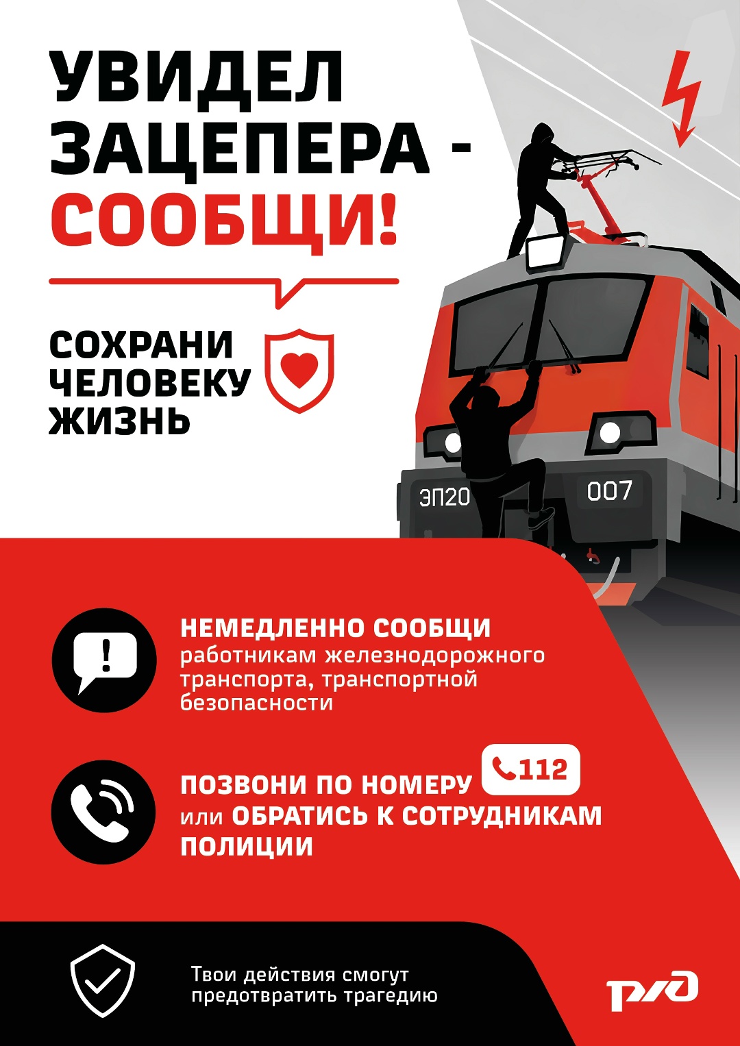 Уважаемые жители!