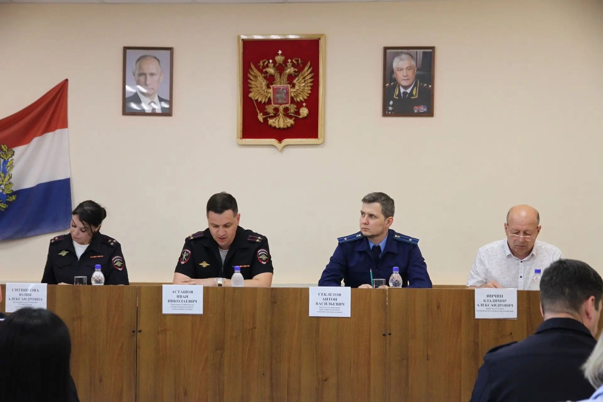 Закон и порядок