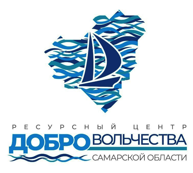 Волонтеры помогут!