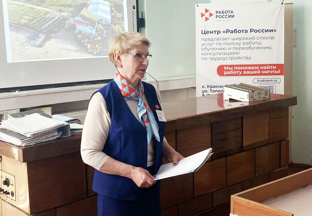 Первые шаги в профессию