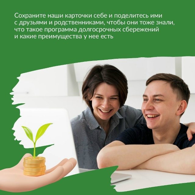 п10
