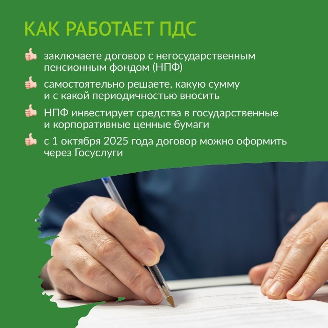 п2