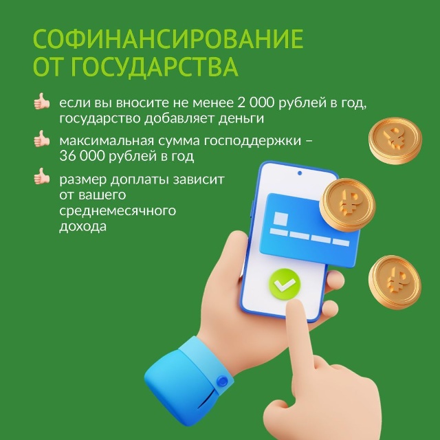 п3
