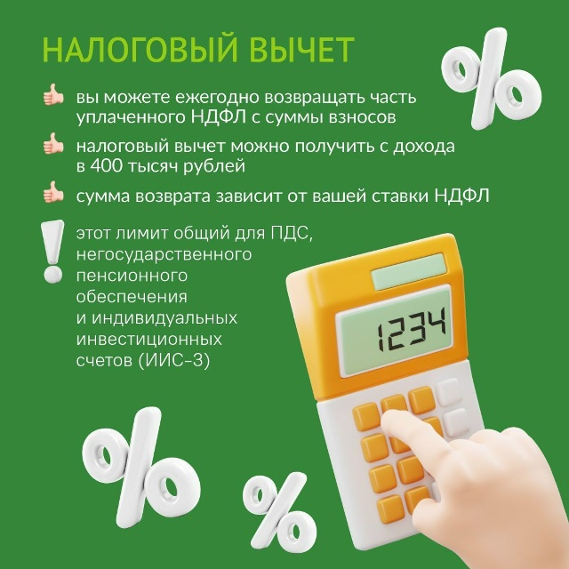 п5