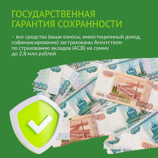 п6