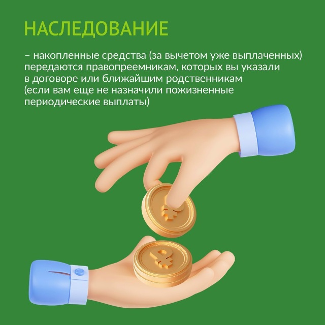 п7