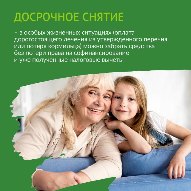 п8