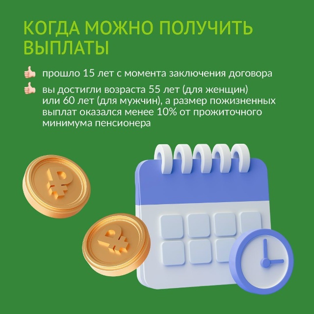 п9