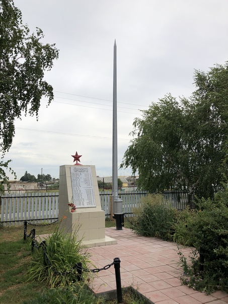 Памятник в с. Чапаево.