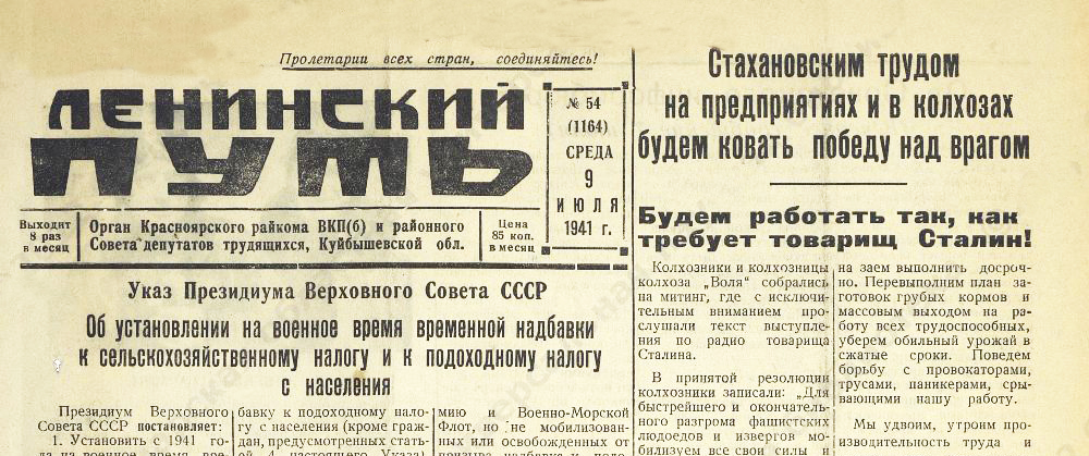 01-ЛП-41-54-1.jpg