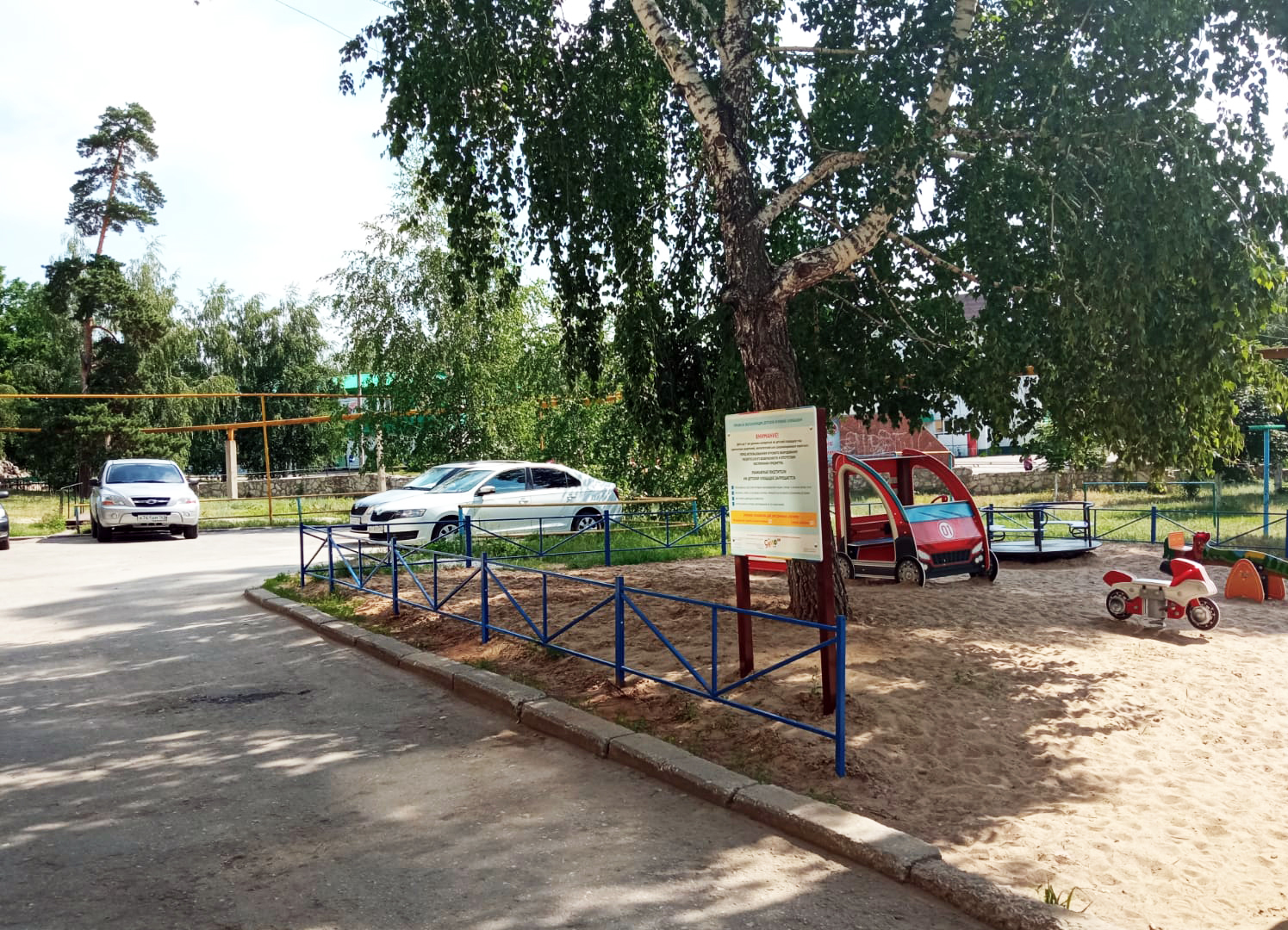01-Стало - пгт. Волжский, жилгородок 23.jpg