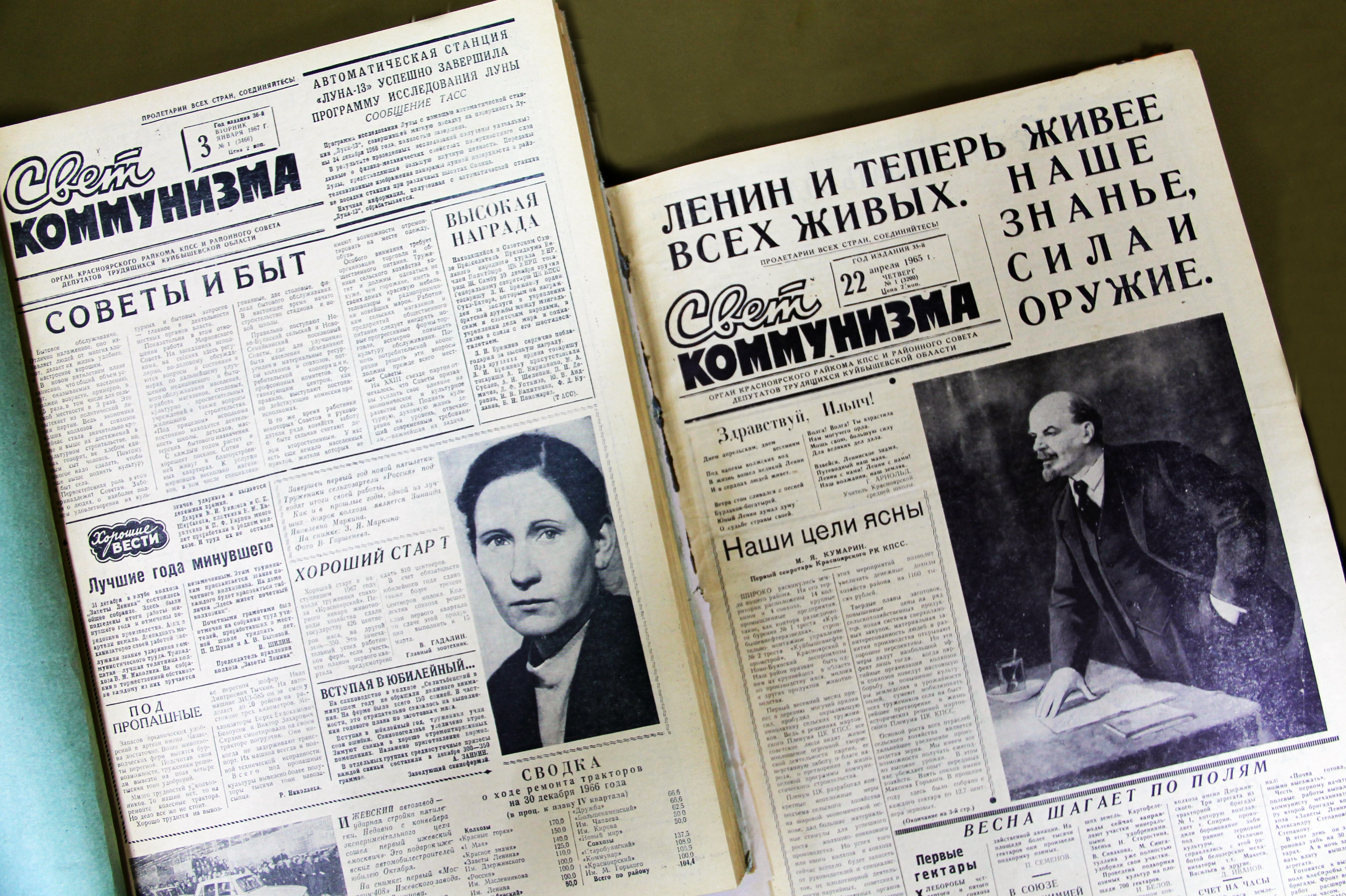 02-Красноярский район-1965.JPG