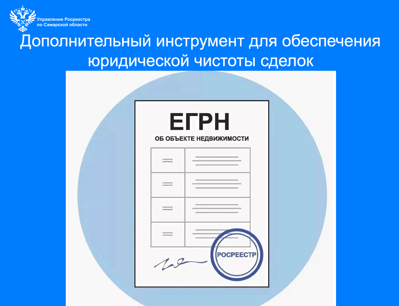 02_выписки.jpg