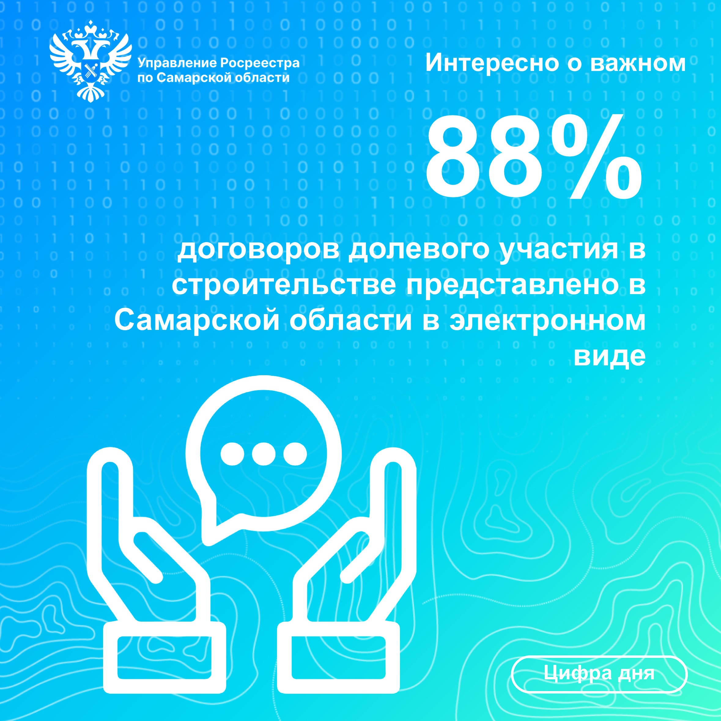 03_ДДУ.jpg