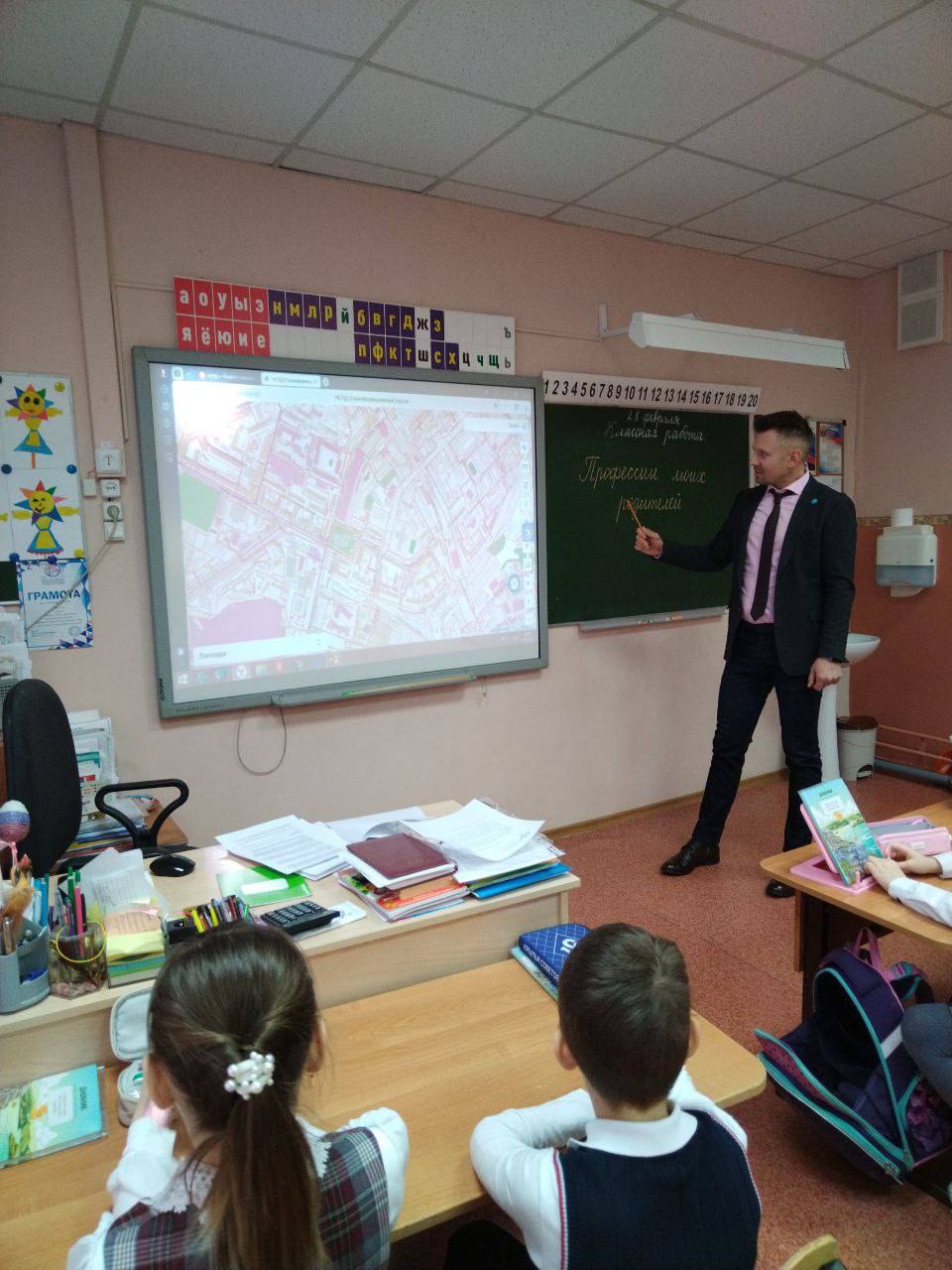 04_открытый урок.jpg
