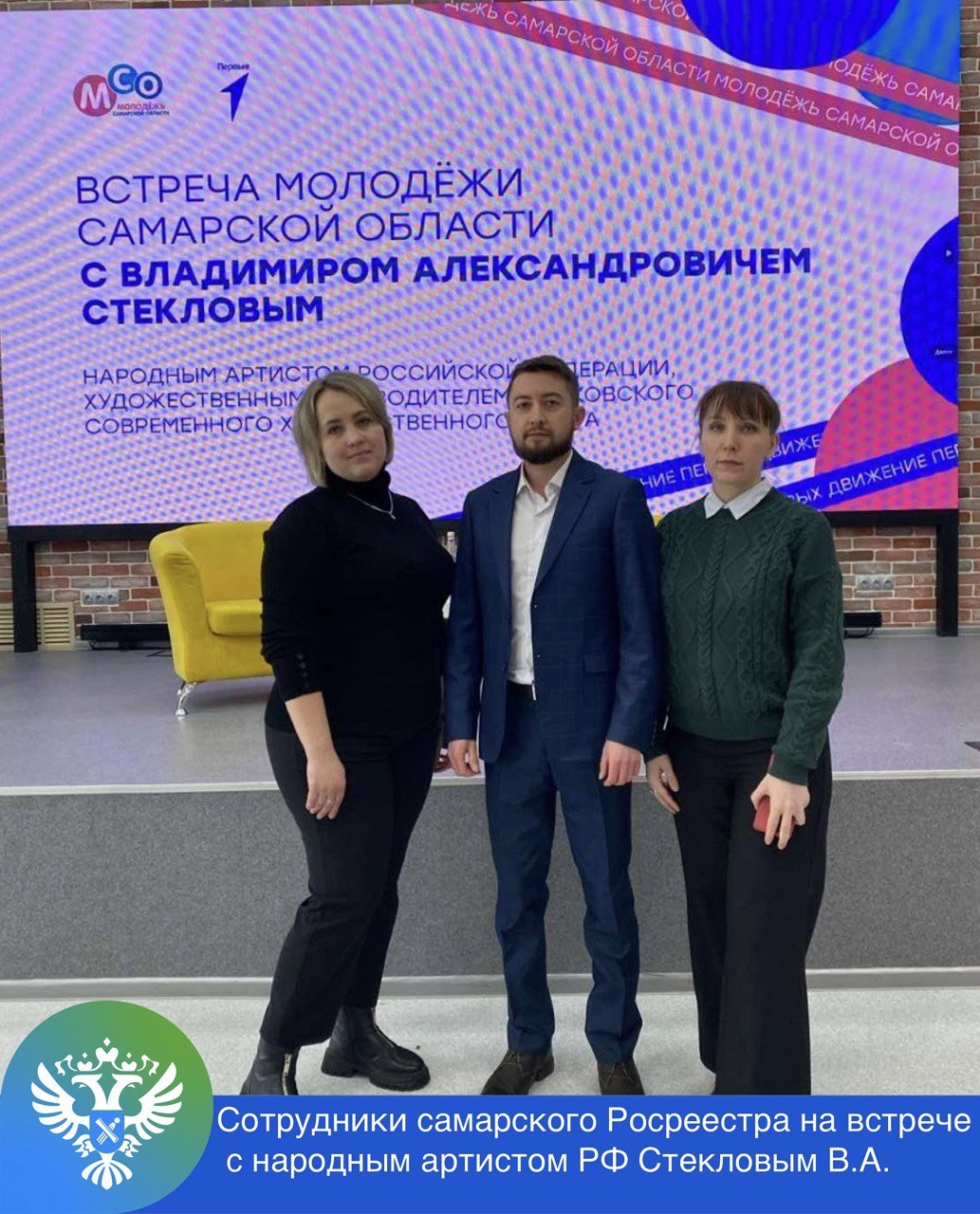 05_Встреча со Стекловым.jpg