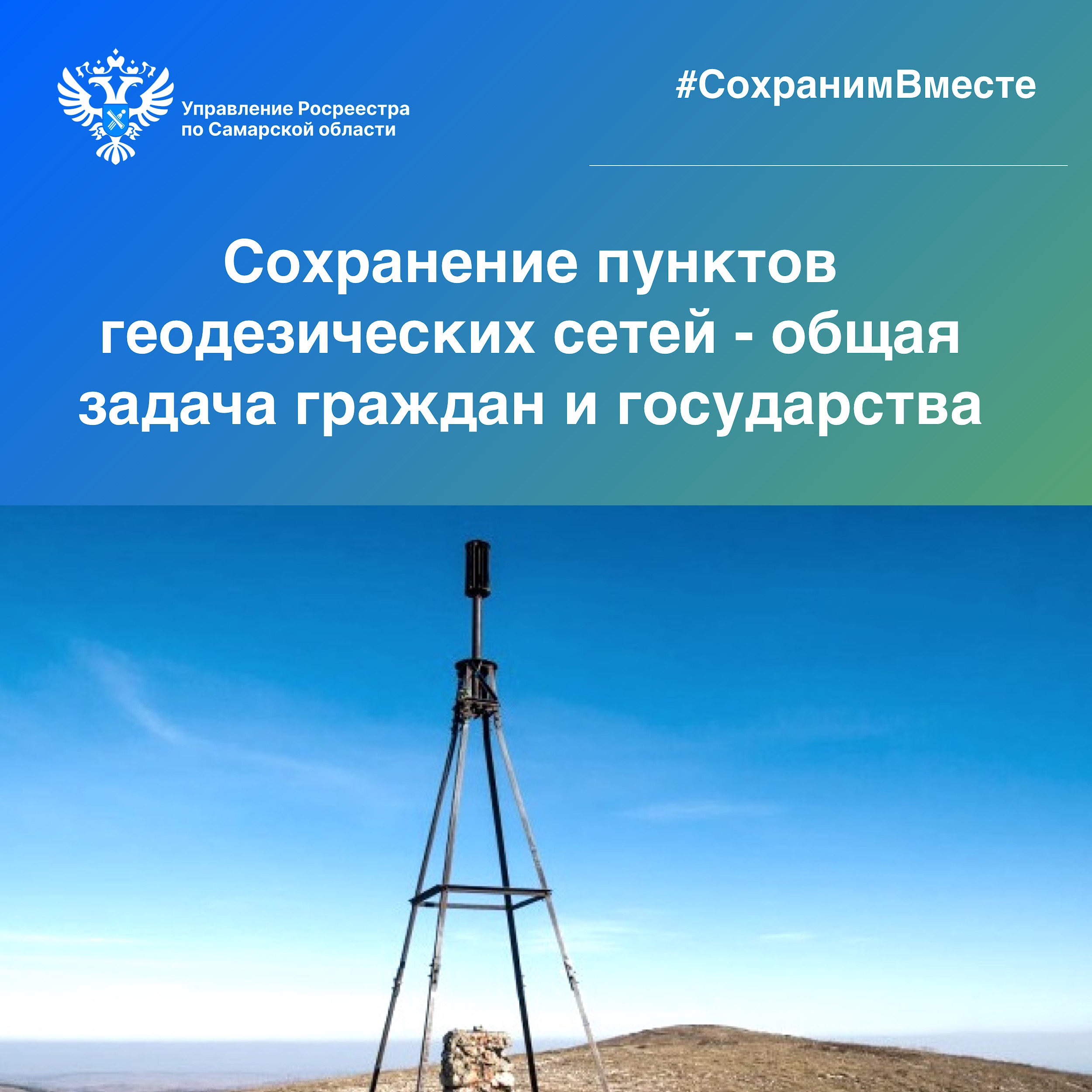 05_Статья по пунктам ГГС.jpg