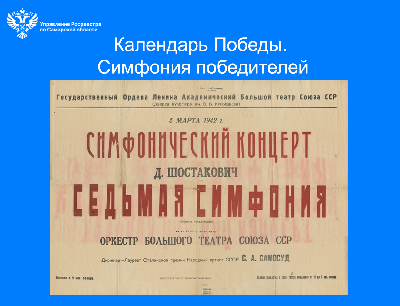 05_календарь.jpg
