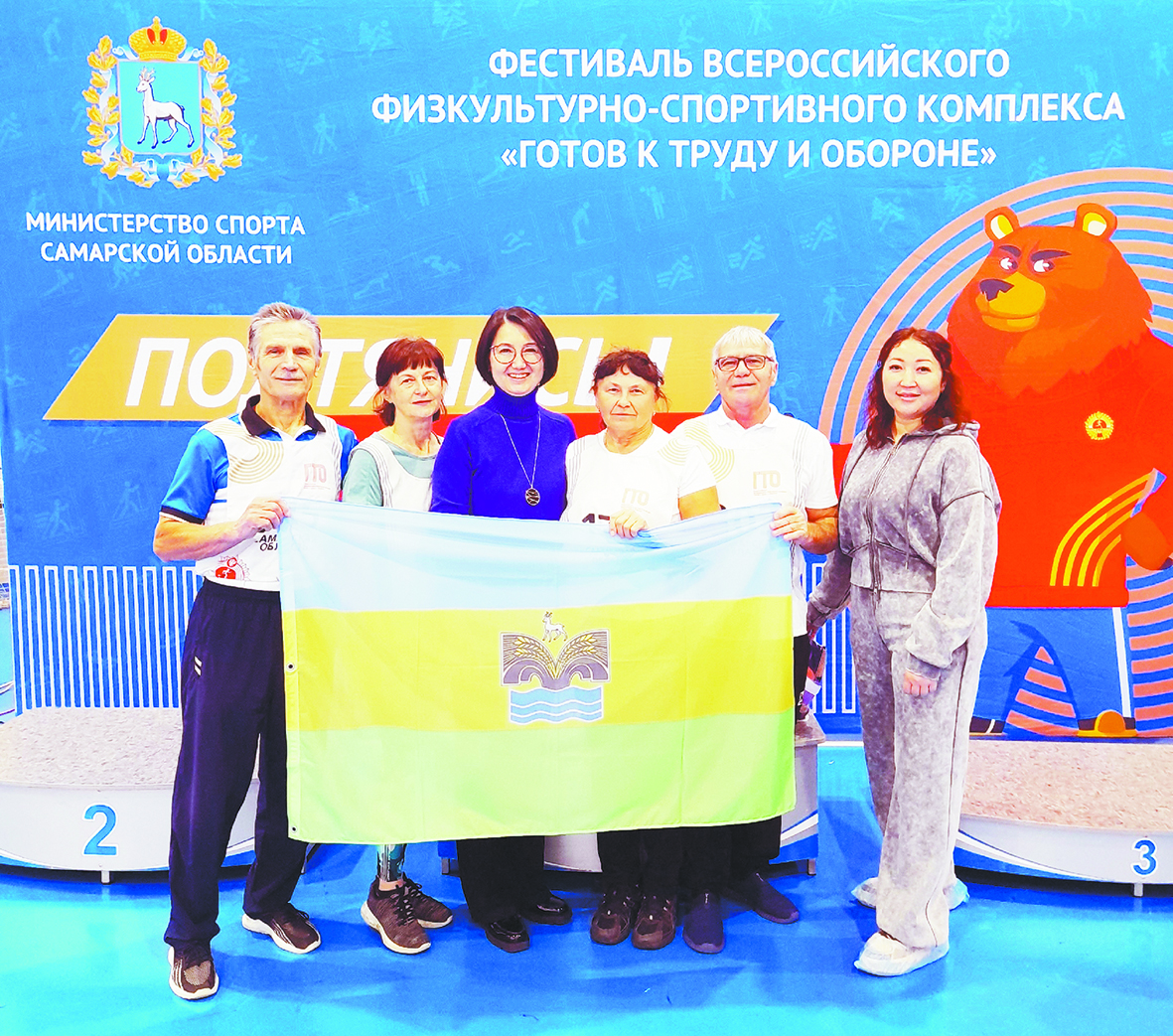 06-ГТО-1.jpg