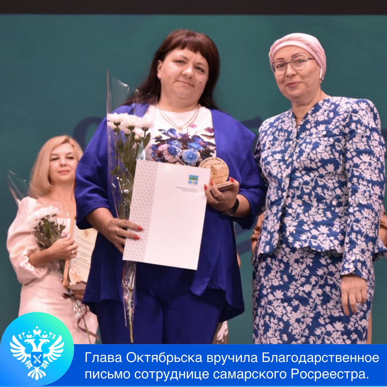 06_Награждение Тимофеевой.jpg