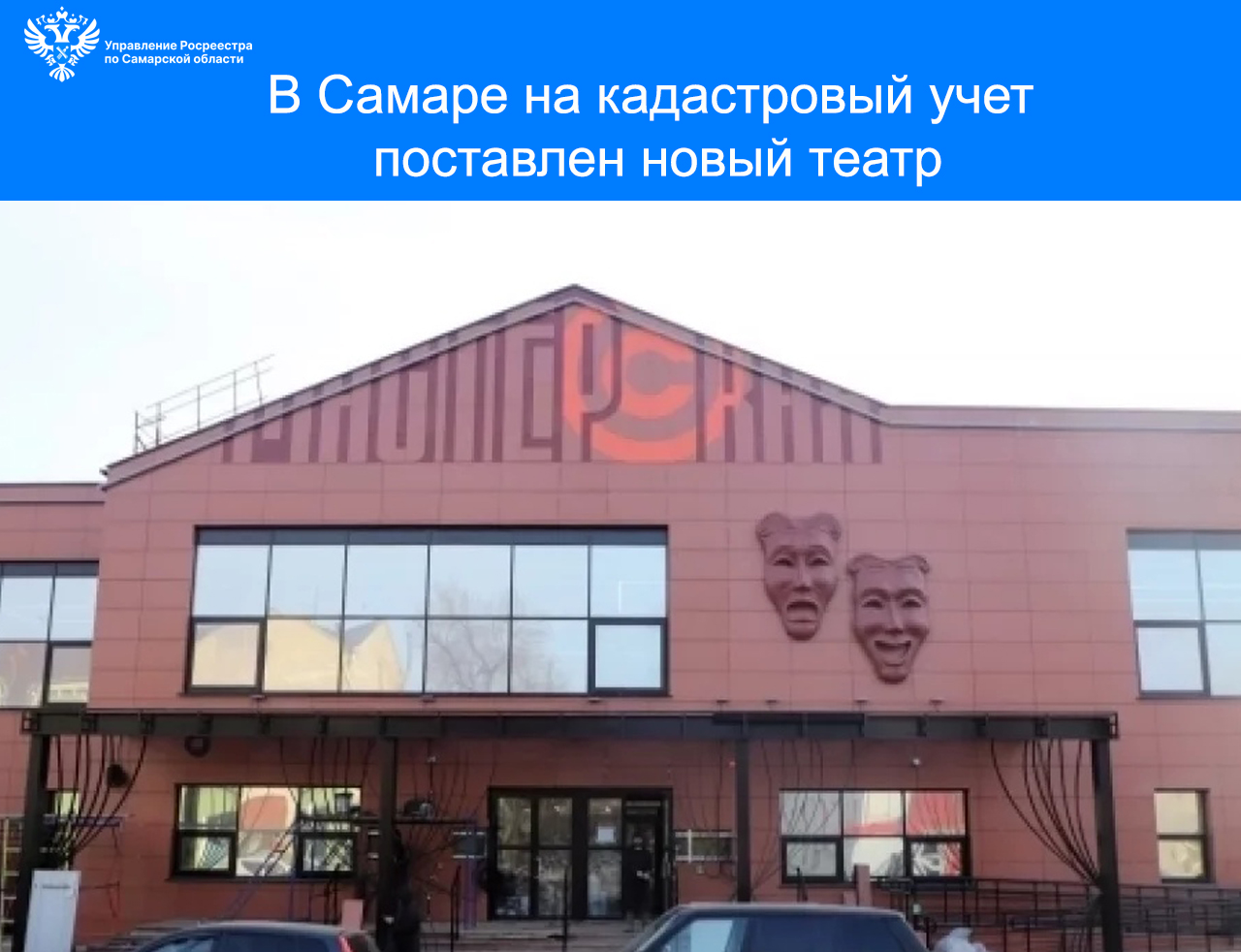 06_Театр.jpg