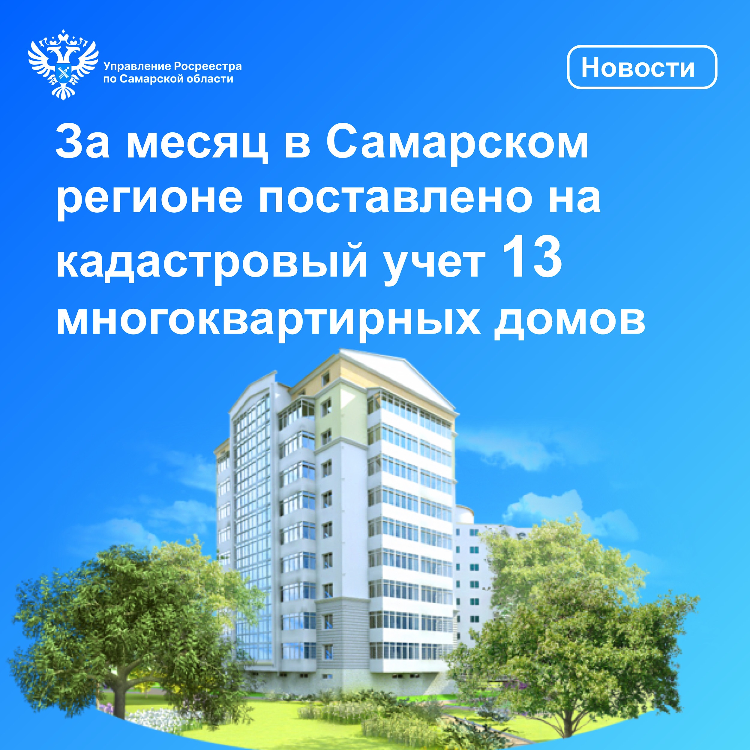 07_МКД.jpg