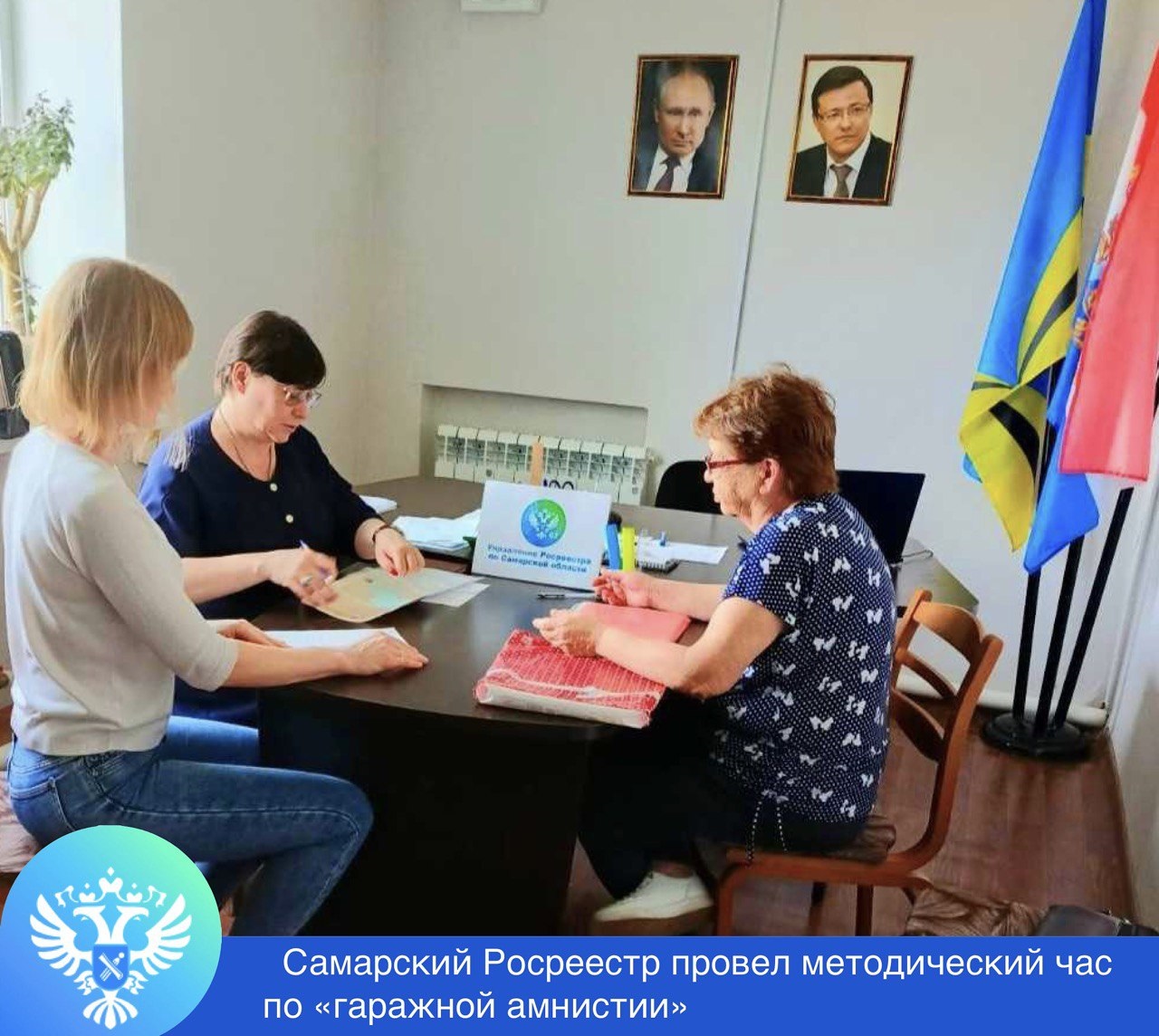 07_Метод час в Осинках.jpg