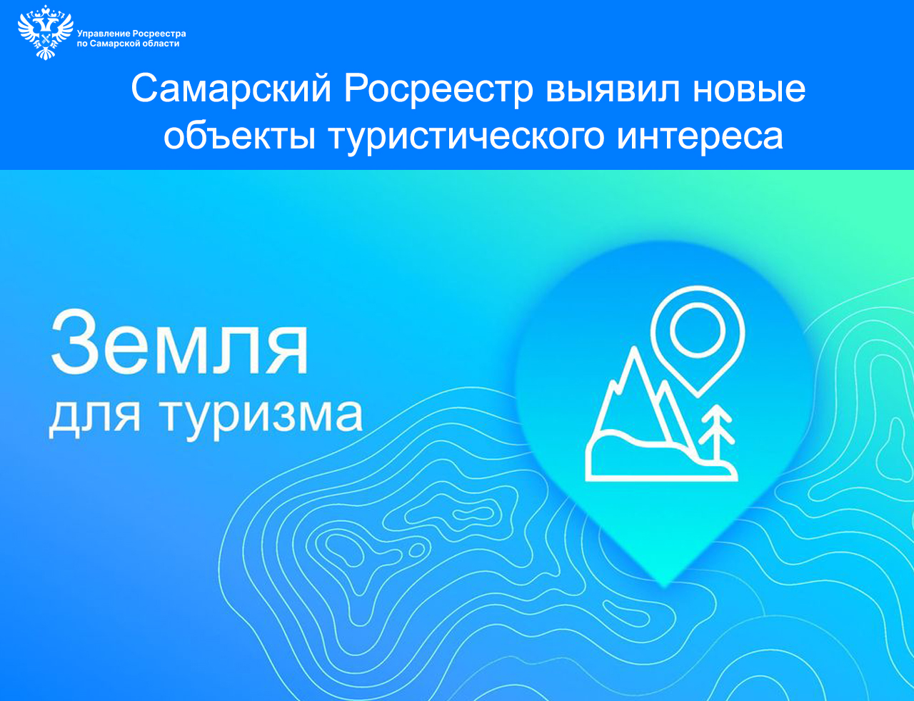 08_для туризма.jpg