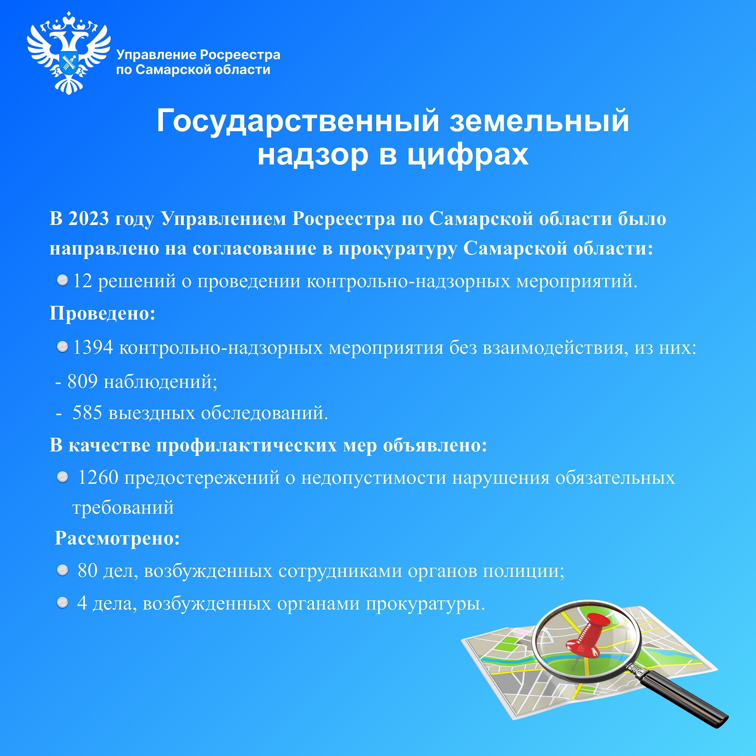 09_ГЗН.jpg