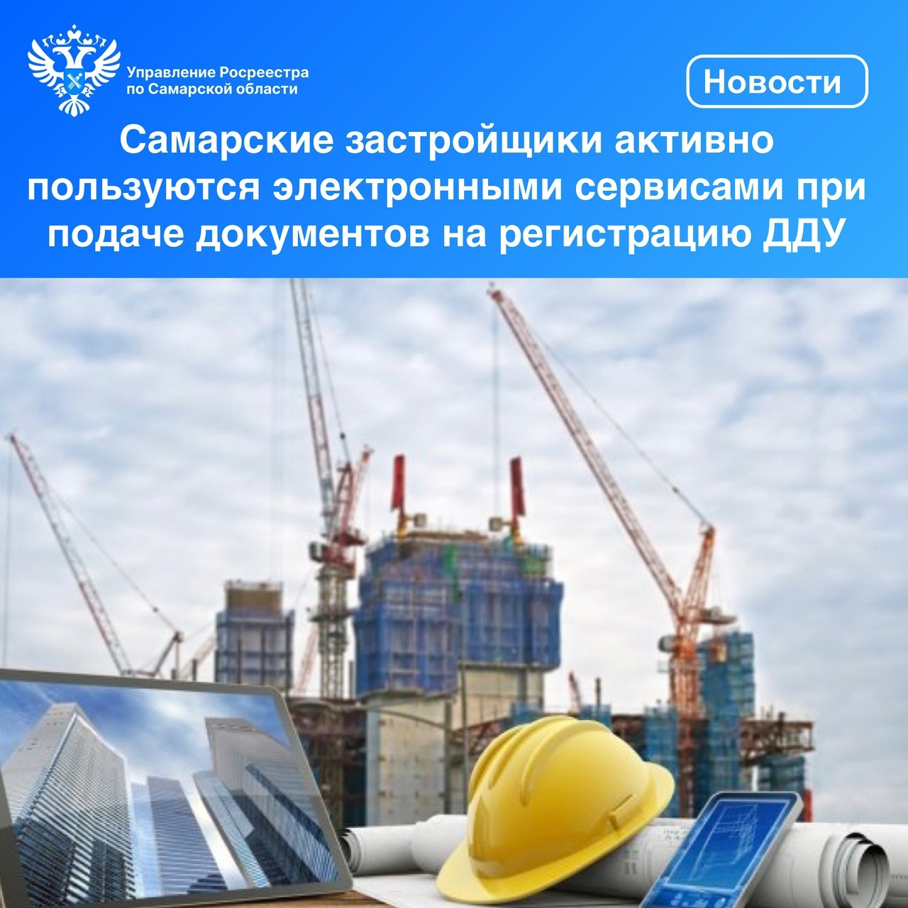 09_ДДУ.jpg