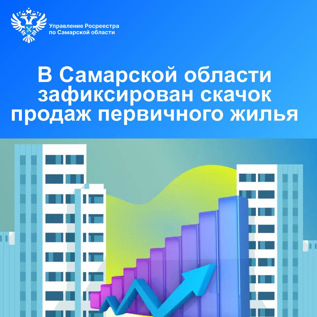 09_ДДУ.jpg