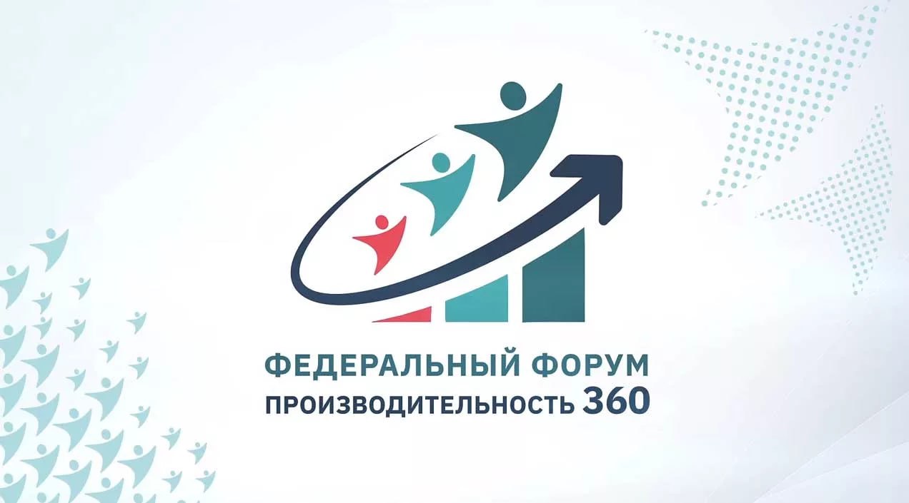1. За новыми технологиями для экономики самарская делегация отправится.jpg