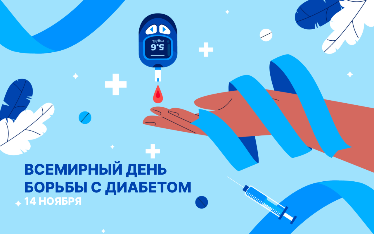 10-16 ноября.png