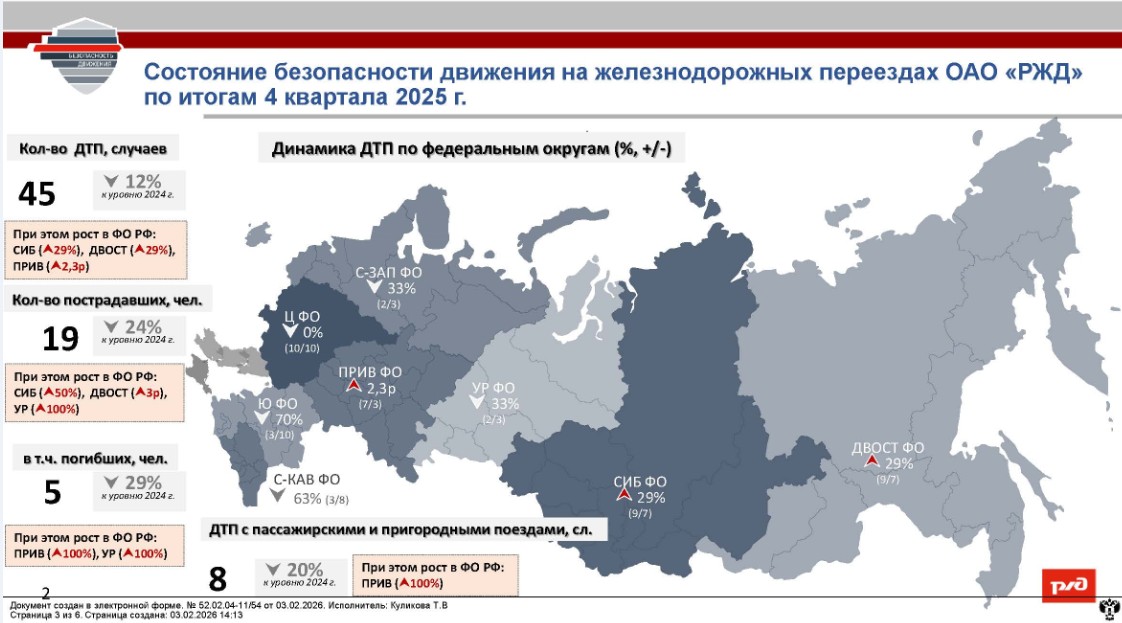 1043_Страница_3.jpg