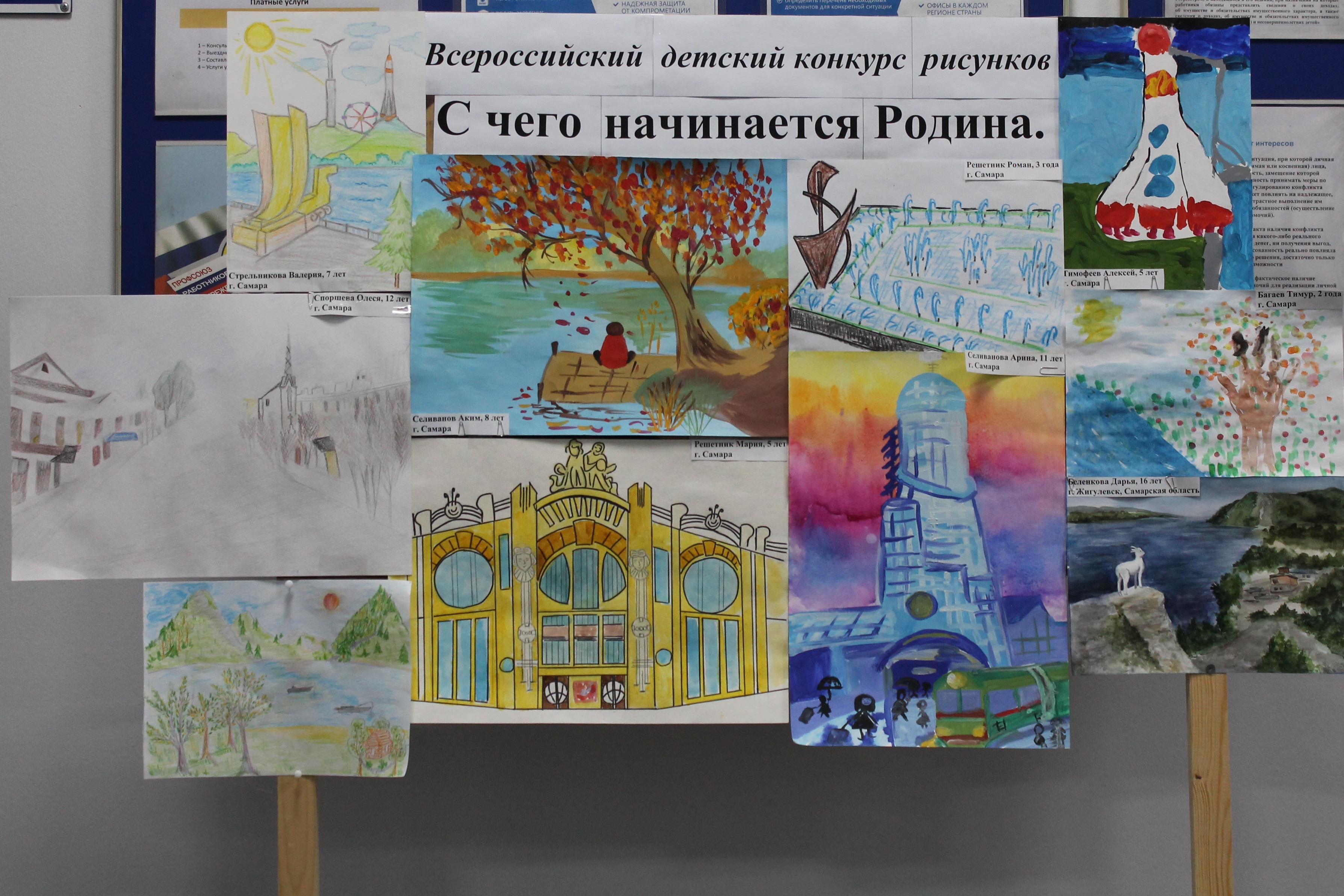 11_Выставка рисунков.jpg
