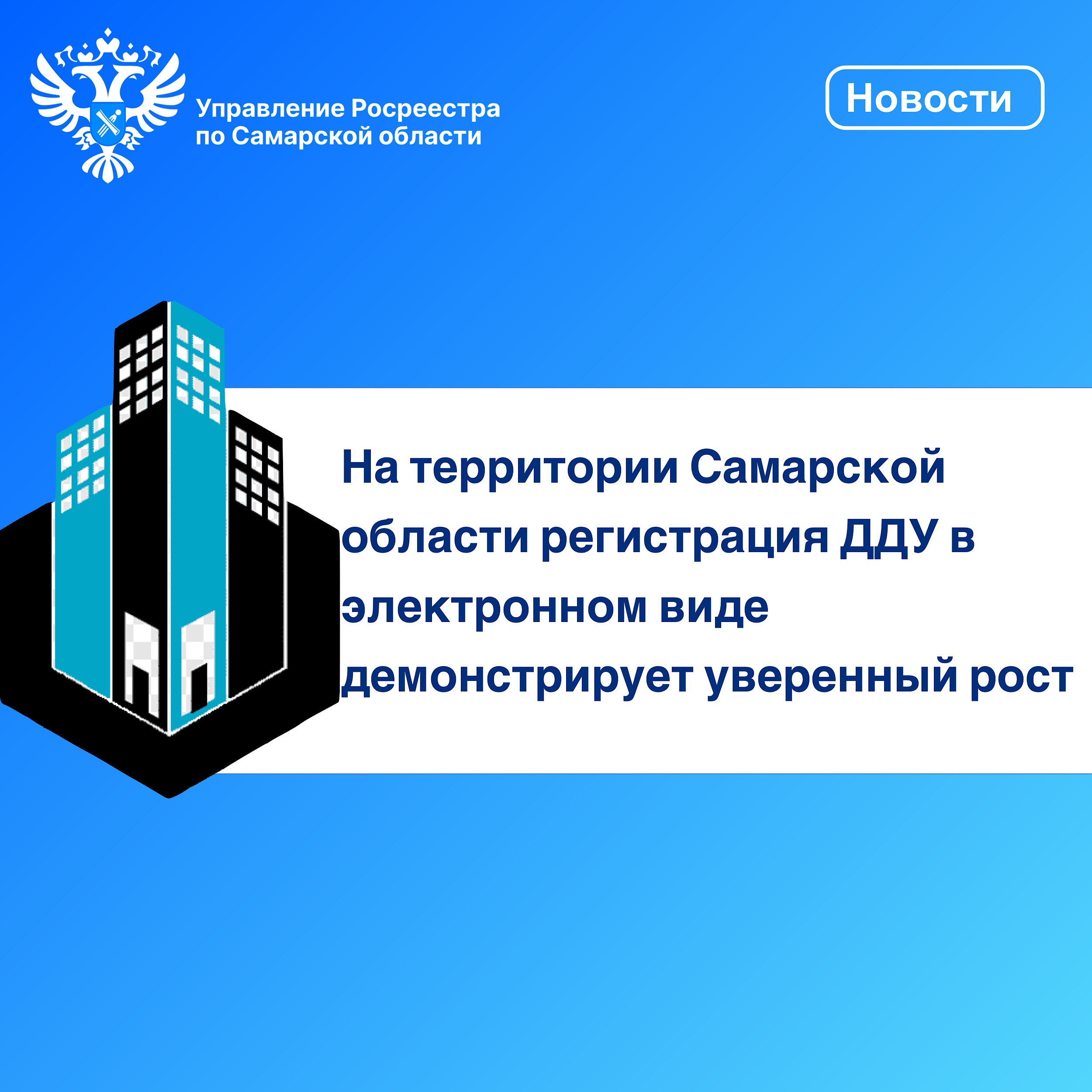 11_ДДУ.jpg