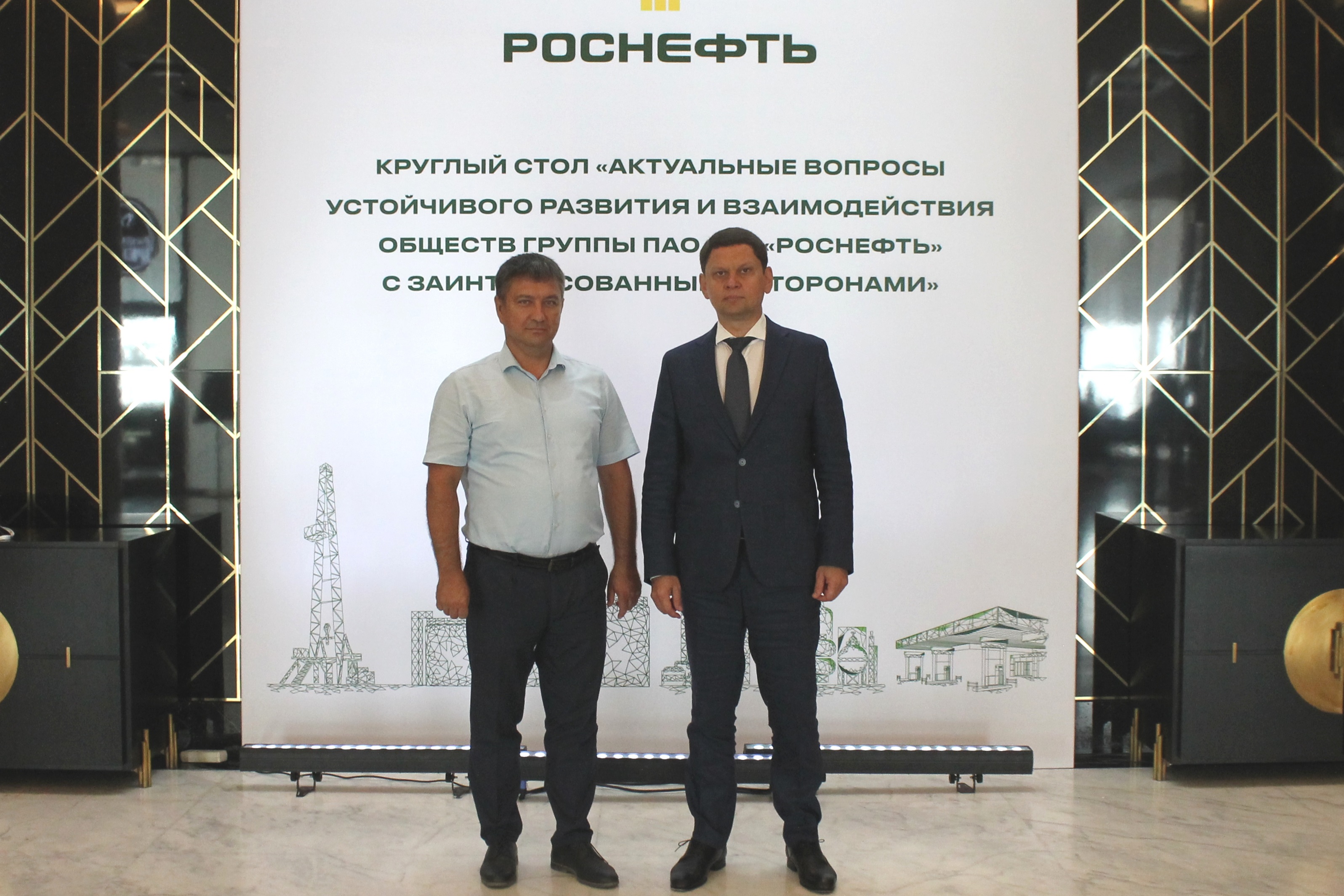 11_Круглый стол Роснефть.jpg