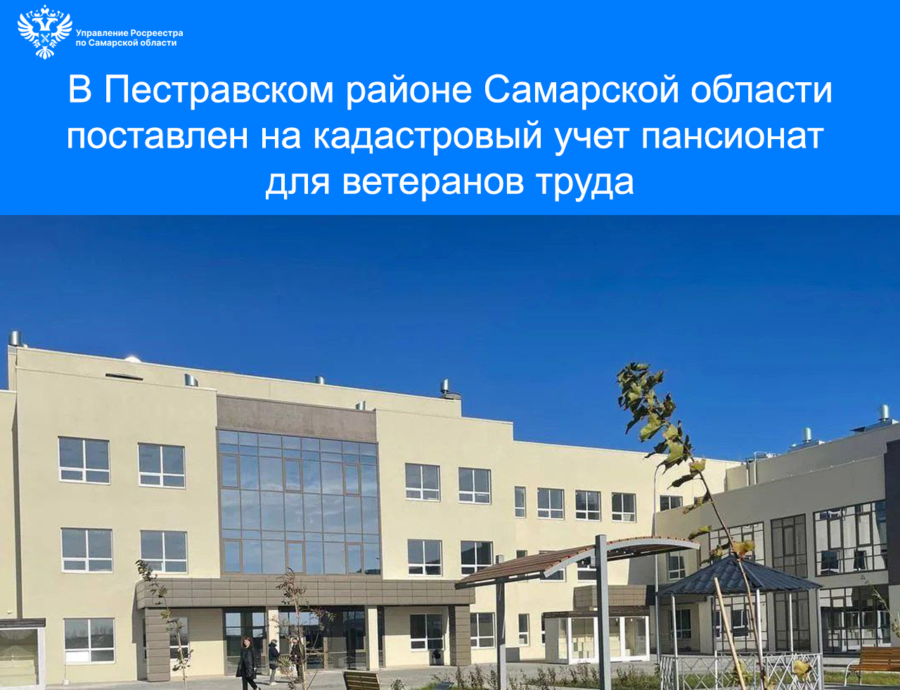 11_Пансионат.jpg